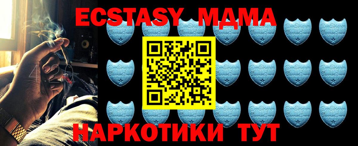 Экстази  Вход с VPN  Экстази бентли  Белорецк  Экстази Cube 