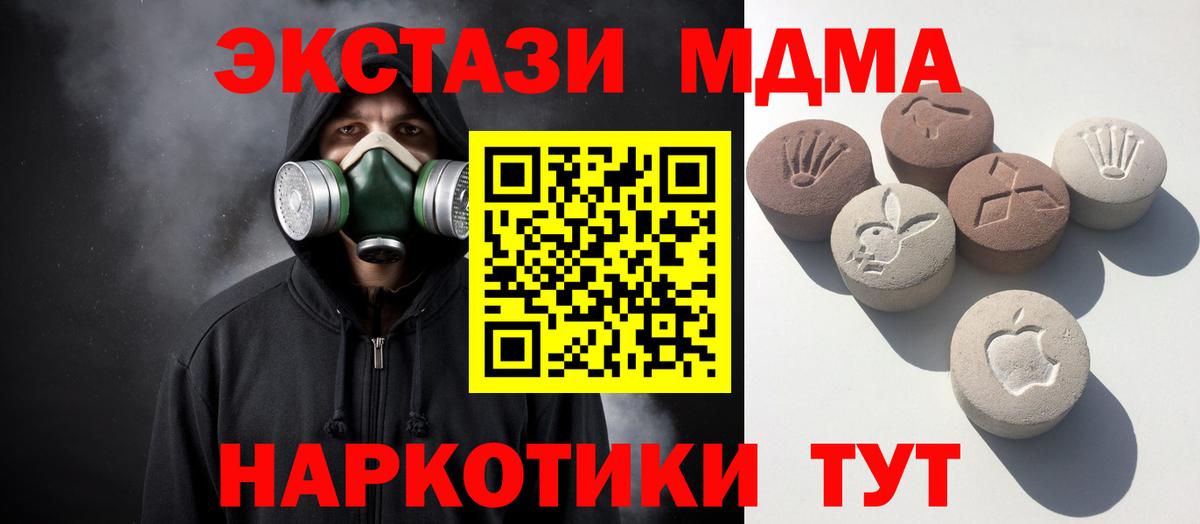 ЭКСТАЗИ ешки Белорецк