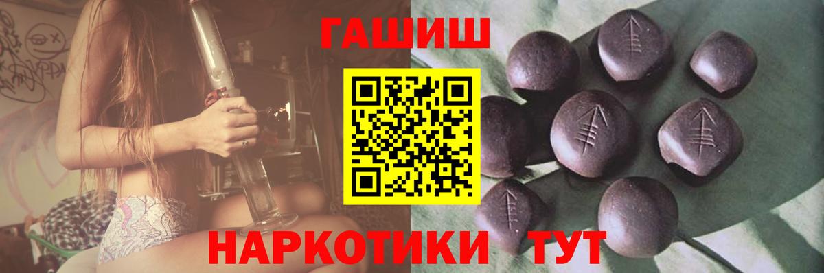 ГАШИШ hashish  Вход с VPN  Белорецк  ГАШ Ice-O-Lator 