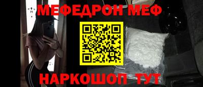 альфа пвп Боровичи