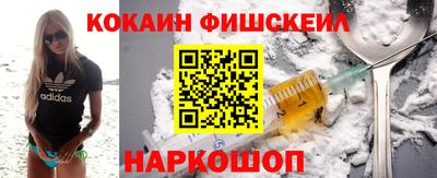меф VHQ Братск