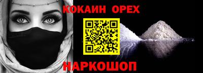 альфа пвп Боровичи