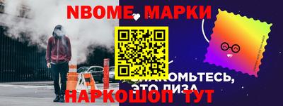альфа пвп Боровичи