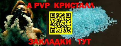 меф VHQ Братск