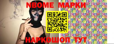 винт Брянск