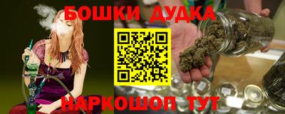 винт Брянск