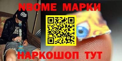 винт Брянск