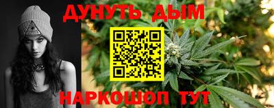 альфа пвп Боровичи