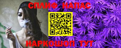меф VHQ Братск