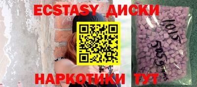 альфа пвп Боровичи
