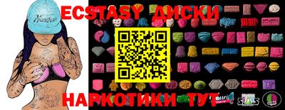 альфа пвп Боровичи
