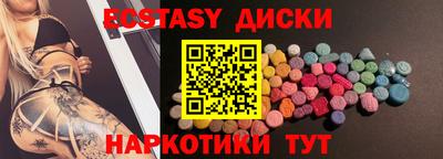 винт Брянск