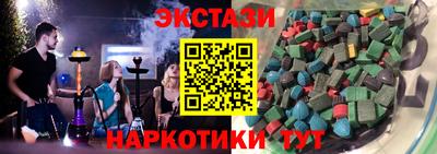 меф VHQ Братск