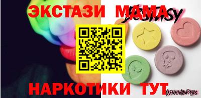 меф VHQ Братск