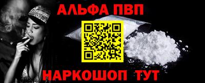 меф VHQ Братск