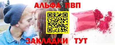 меф VHQ Братск