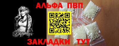 меф VHQ Братск
