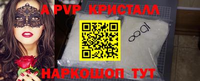 меф VHQ Братск