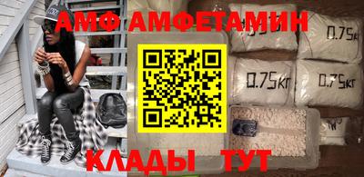 альфа пвп Боровичи