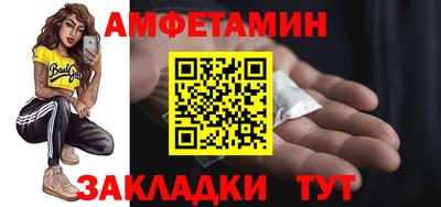 альфа пвп Боровичи