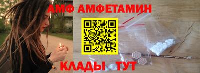 альфа пвп Боровичи