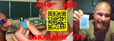 винт Брянск