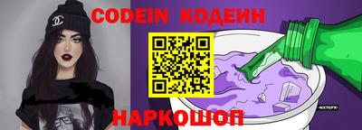 винт Брянск