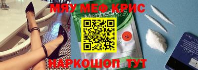 винт Брянск