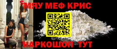 альфа пвп Боровичи