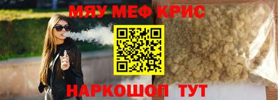 альфа пвп Боровичи