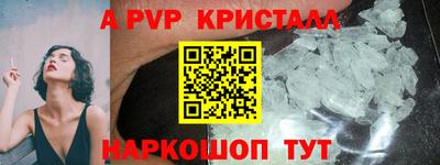 винт Брянск
