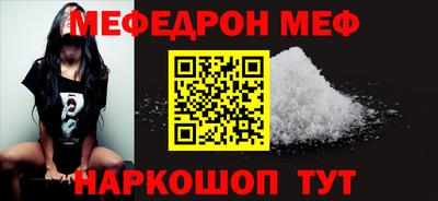 винт Брянск