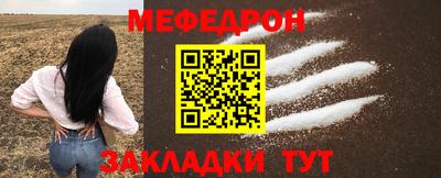 винт Брянск