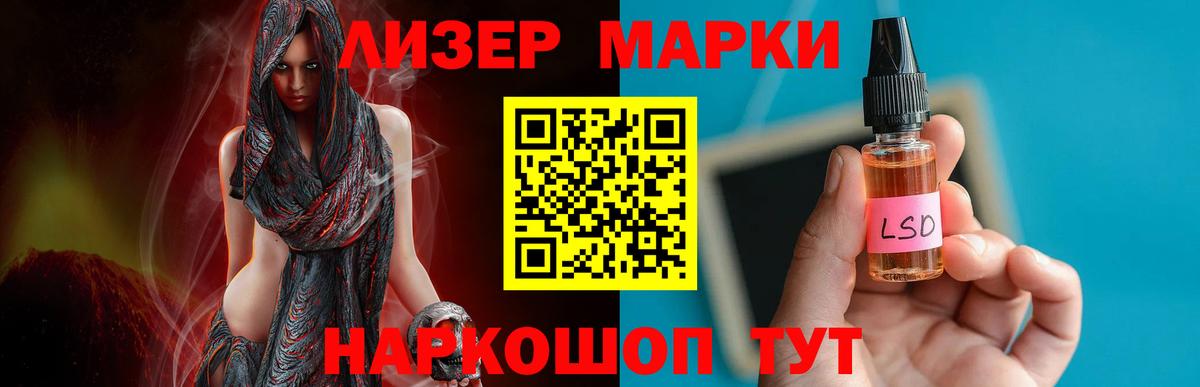 Лсд 25 экстази кислота    сайт  LSD-25 экстази  Вход с VPN  Белорецк  Лсд 25 экстази кислота 