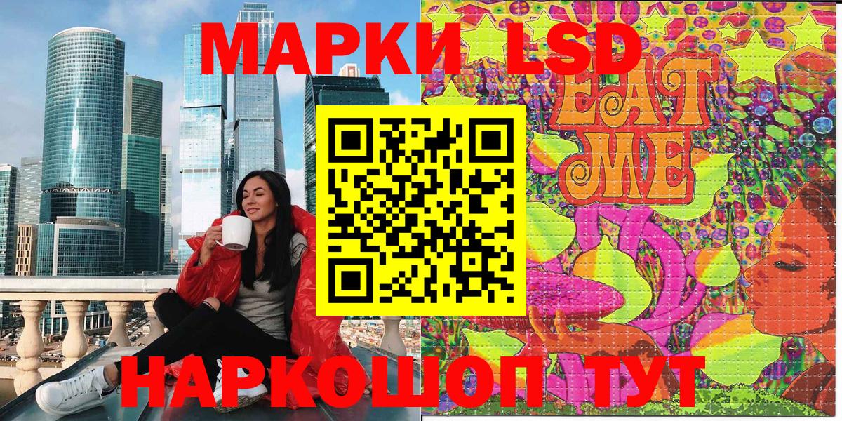 Марки NBOMe 1,5мг  Вход с VPN  Белорецк 