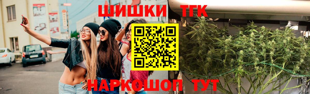 МАРИХУАНА SATIVA & INDICA  Марихуана LSD WEED  Белорецк  Вход с VPN  Шишки марихуана LSD WEED 