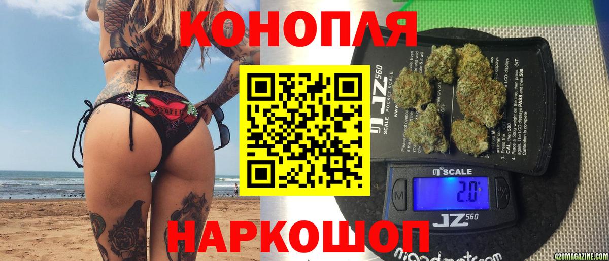 Шишки марихуана гибрид Белорецк